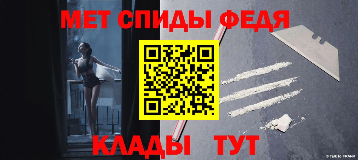 АМФ 98% Сочи
