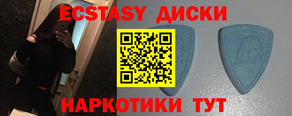 Сочи  где купить наркотик  Вход с VPN  Ecstasy 300 mg 