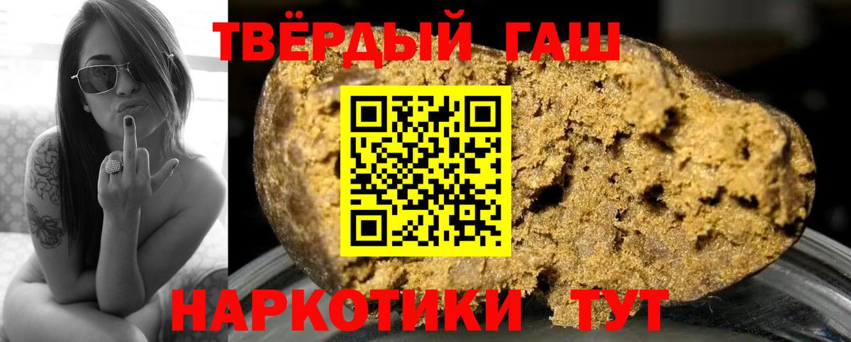 ГАШИШ Изолятор  Вход с VPN  ГАШ гашик  Сочи 