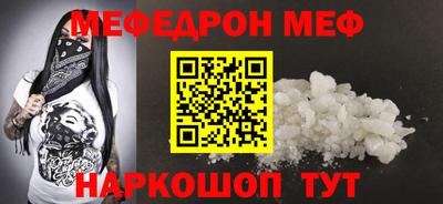 меф VHQ Обь