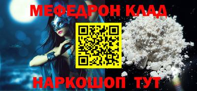 мескалин Нягань