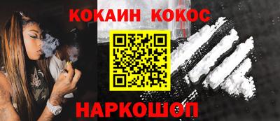 меф VHQ Обь