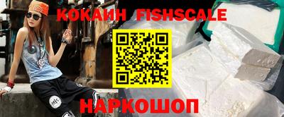 меф VHQ Обь