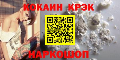 меф VHQ Обь