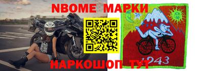 мескалин Нягань