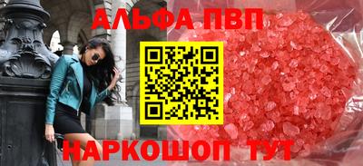 меф VHQ Обнинск