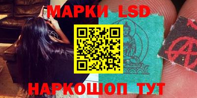 прущий лед Пенза