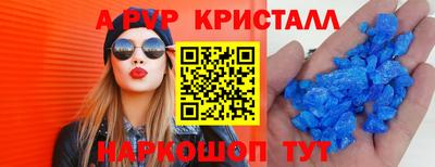 меф VHQ Обь
