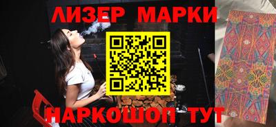 мескалин Нягань