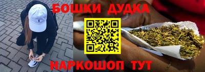 каннабис Партизанск