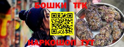 каннабис Первоуральск