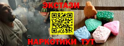 меф VHQ Обнинск