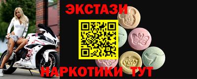меф VHQ Обнинск