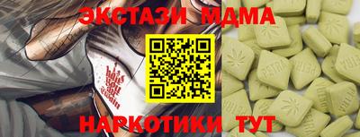 мескалин Нягань