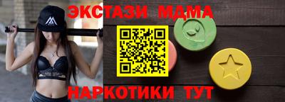 мескалин Нягань