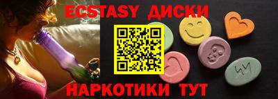 меф VHQ Обь