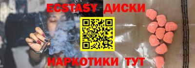 меф VHQ Обнинск