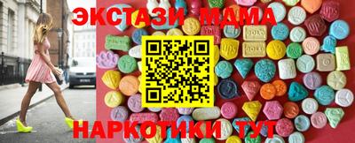 мескалин Нягань