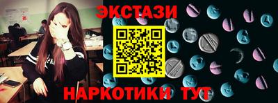 меф VHQ Обь