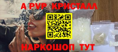 меф VHQ Обнинск