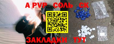 меф VHQ Обь