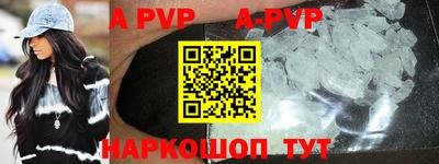 меф VHQ Обь