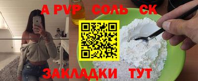 мескалин Нягань