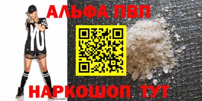 прущий лед Пенза