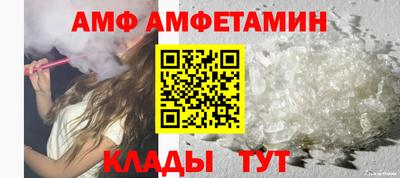 меф VHQ Обь