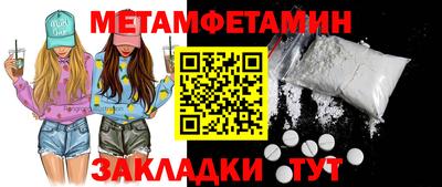 мескалин Нягань