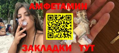 меф VHQ Обнинск