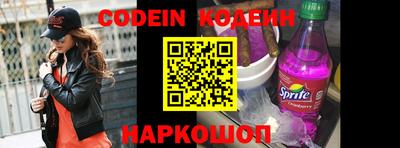 мескалин Нягань