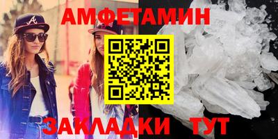 меф VHQ Обнинск