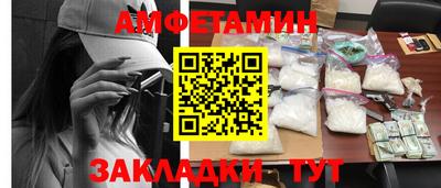меф VHQ Обнинск