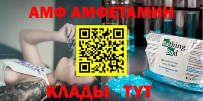 меф VHQ Обнинск