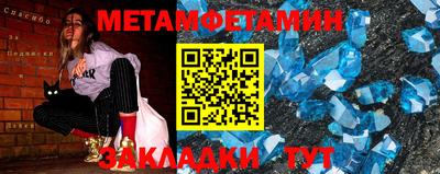 меф VHQ Обнинск