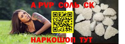 меф VHQ Обь