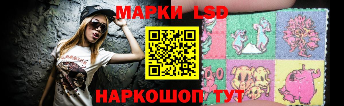 Сочи  МЕГА ссылки  ЛСД экстази  Вход с VPN  LSD-25 экстази ecstasy 