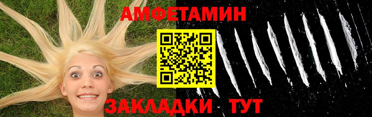 Сочи  МЕТАМФЕТАМИН кристалл  Вход с VPN  МЕТАМФЕТАМИН кристалл 