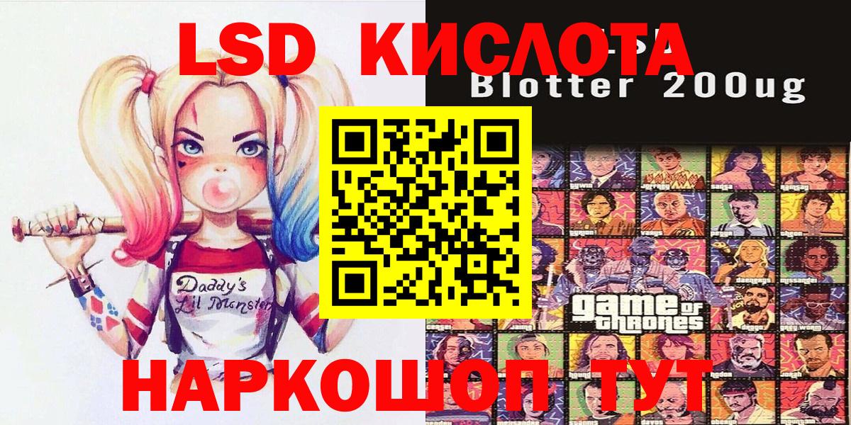 Марки N-bome  Марки N-bome 1500мкг  Сочи  Вход с VPN  Марки N-bome 1500мкг 
