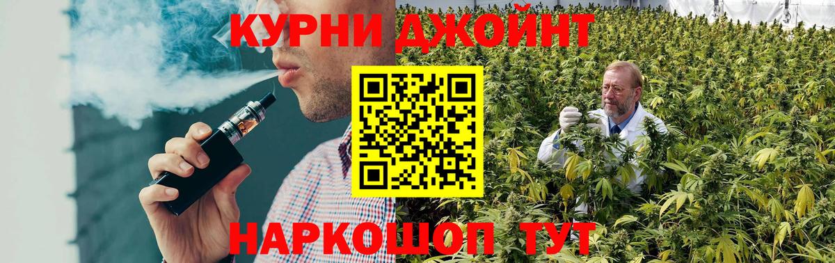 Марихуана Ganja  Каннабис Amnesia  Вход с VPN  МАРИХУАНА LSD WEED  Сочи 